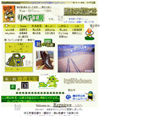 Tablet Screenshot of if-koubou.com